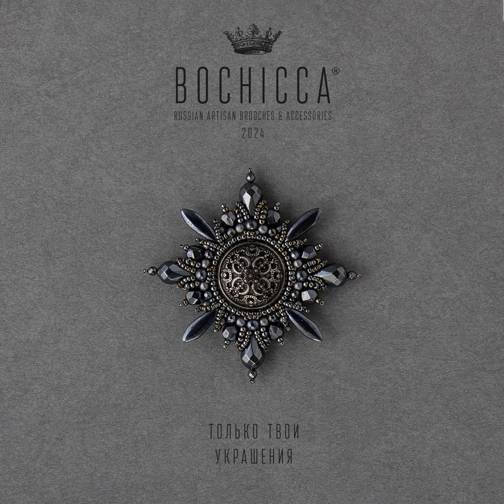 брошь Dance of Shadows