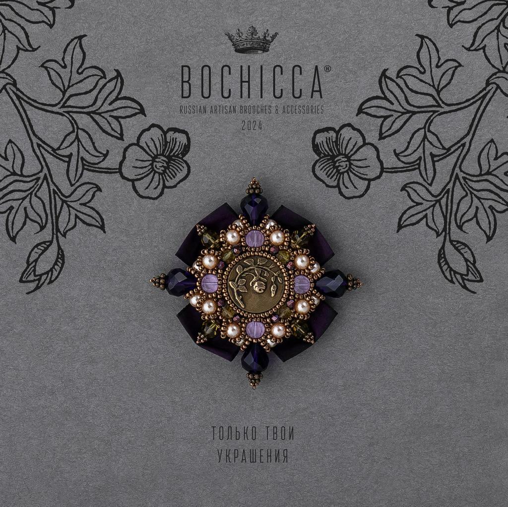 брошь Beauté Mystérieuse