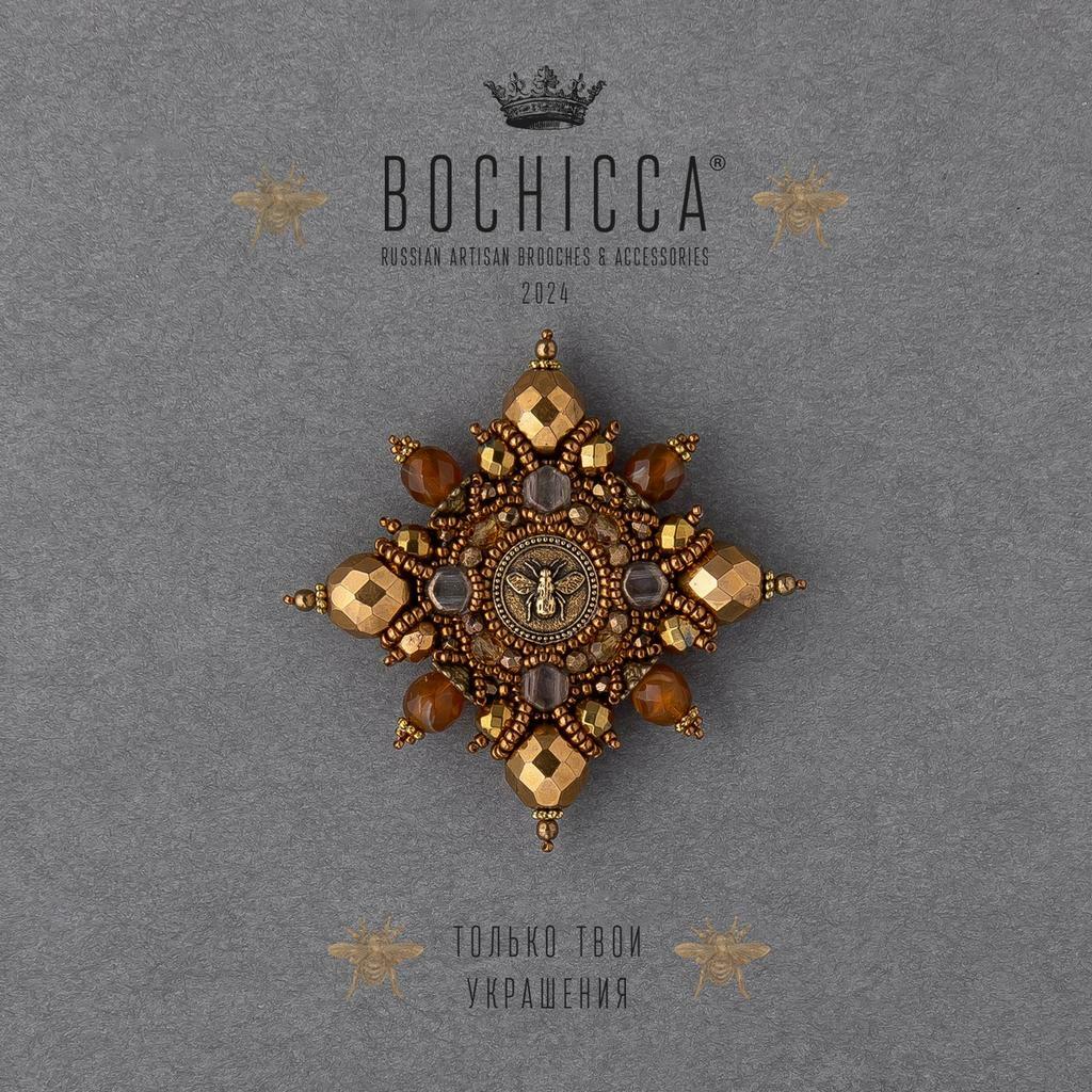 брошь Aristaeus