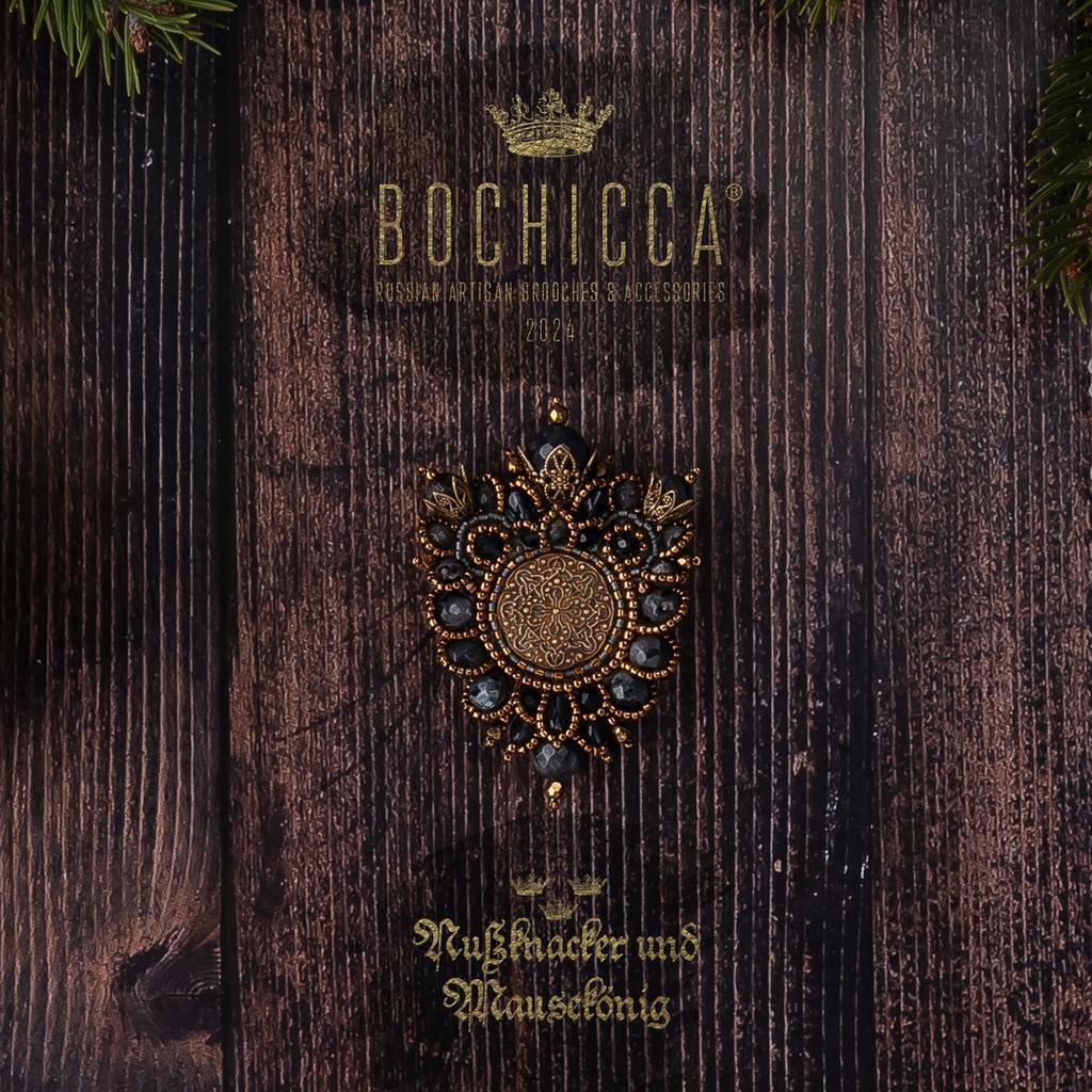 брошь Mäusekönigin