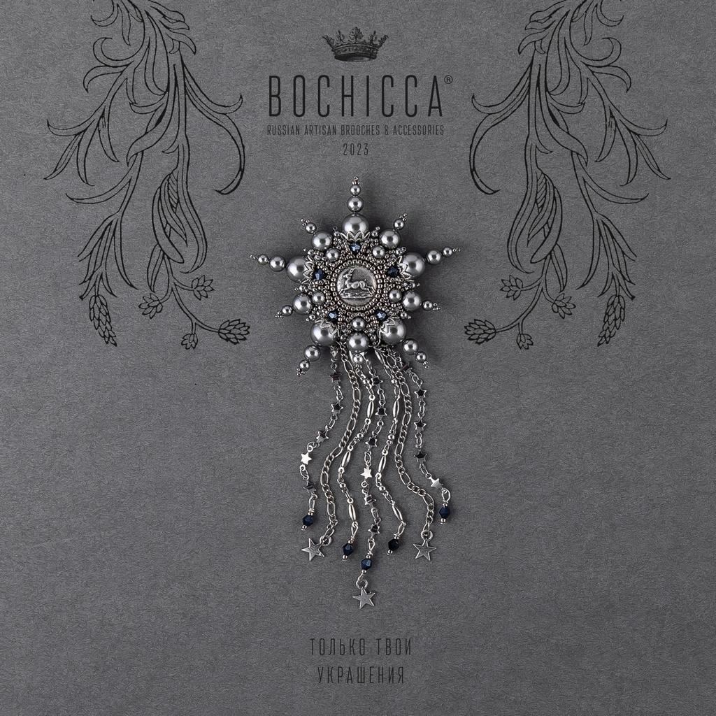 брошь Beacon of the Wise