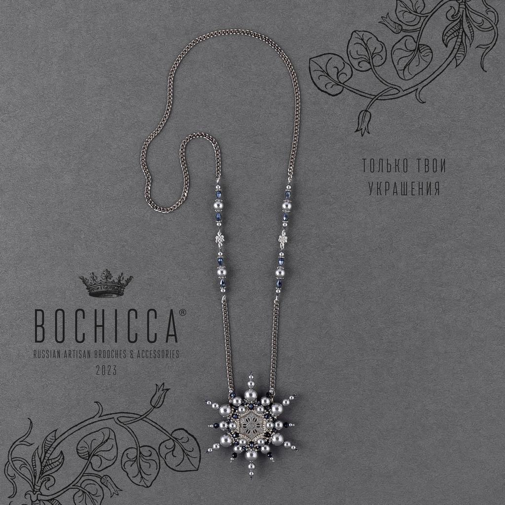 брошь-подвеска Aster