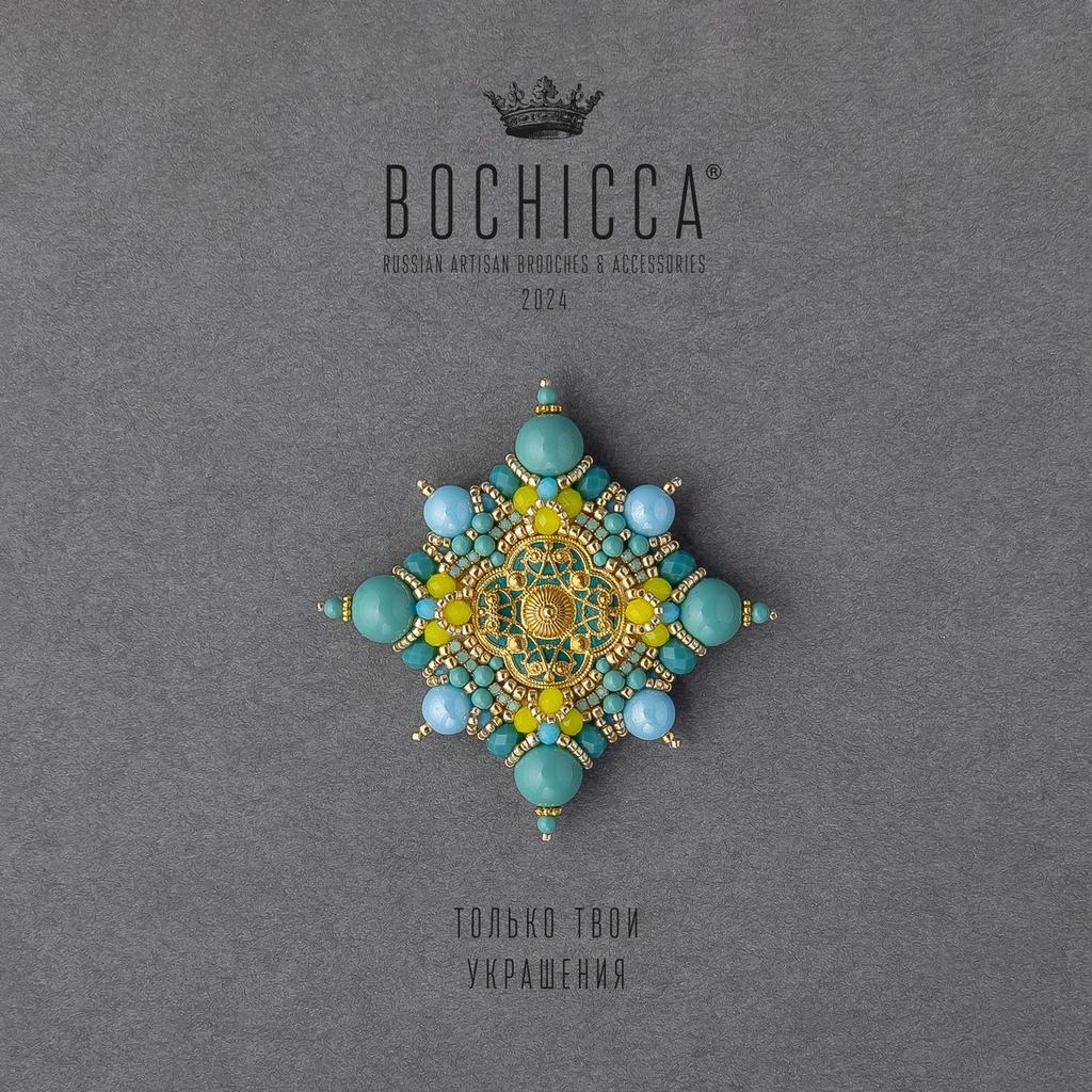 брошь Mon Délice