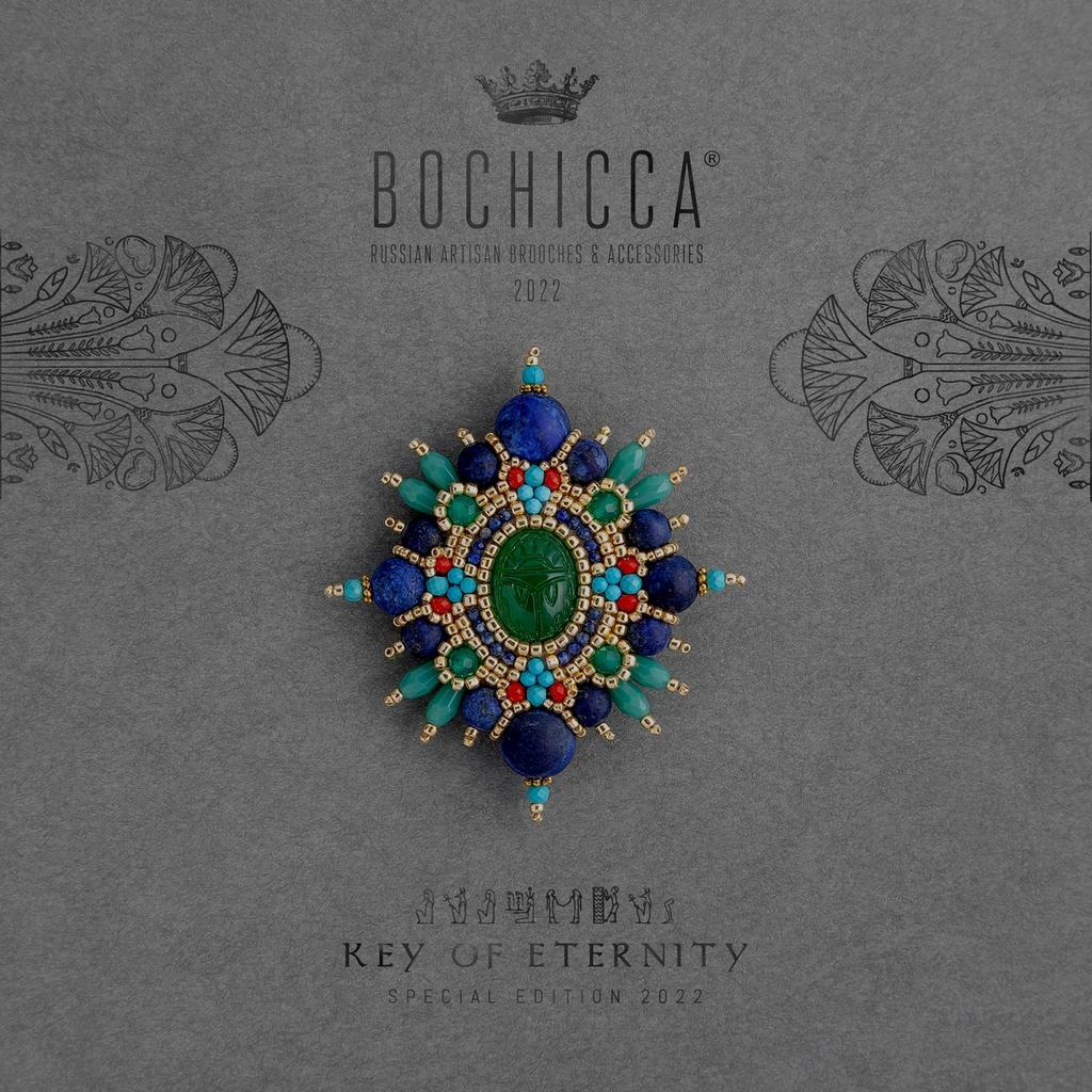 брошь Blessed Scarab