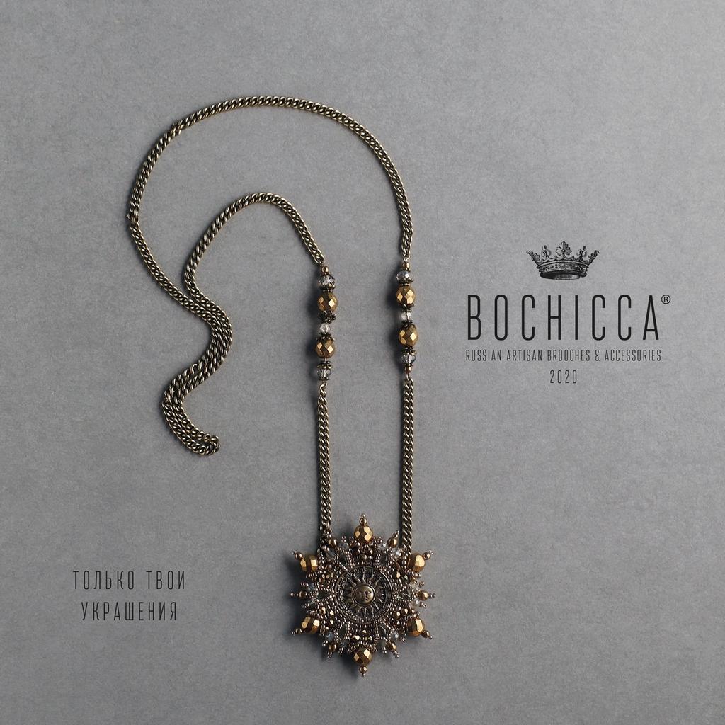 брошь-подвеска Solar Star