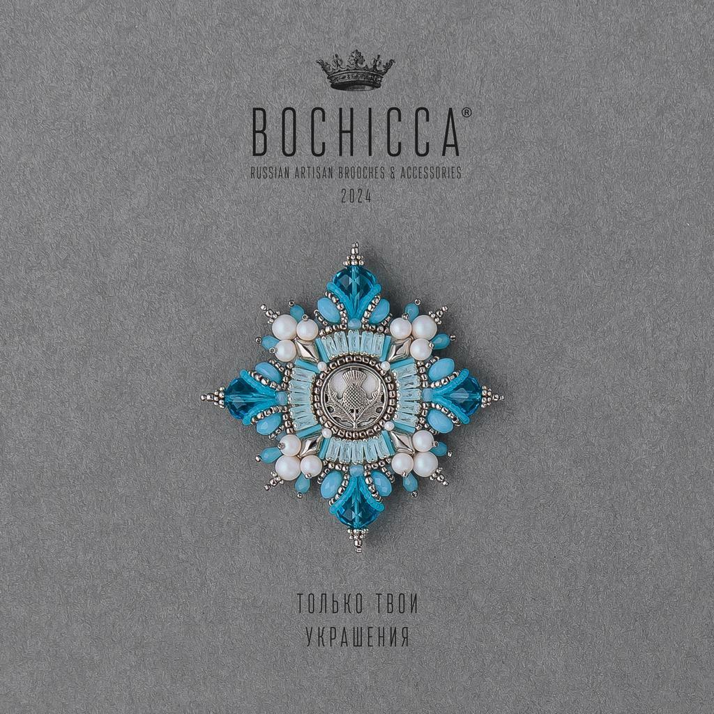 брошь Fairy Pools