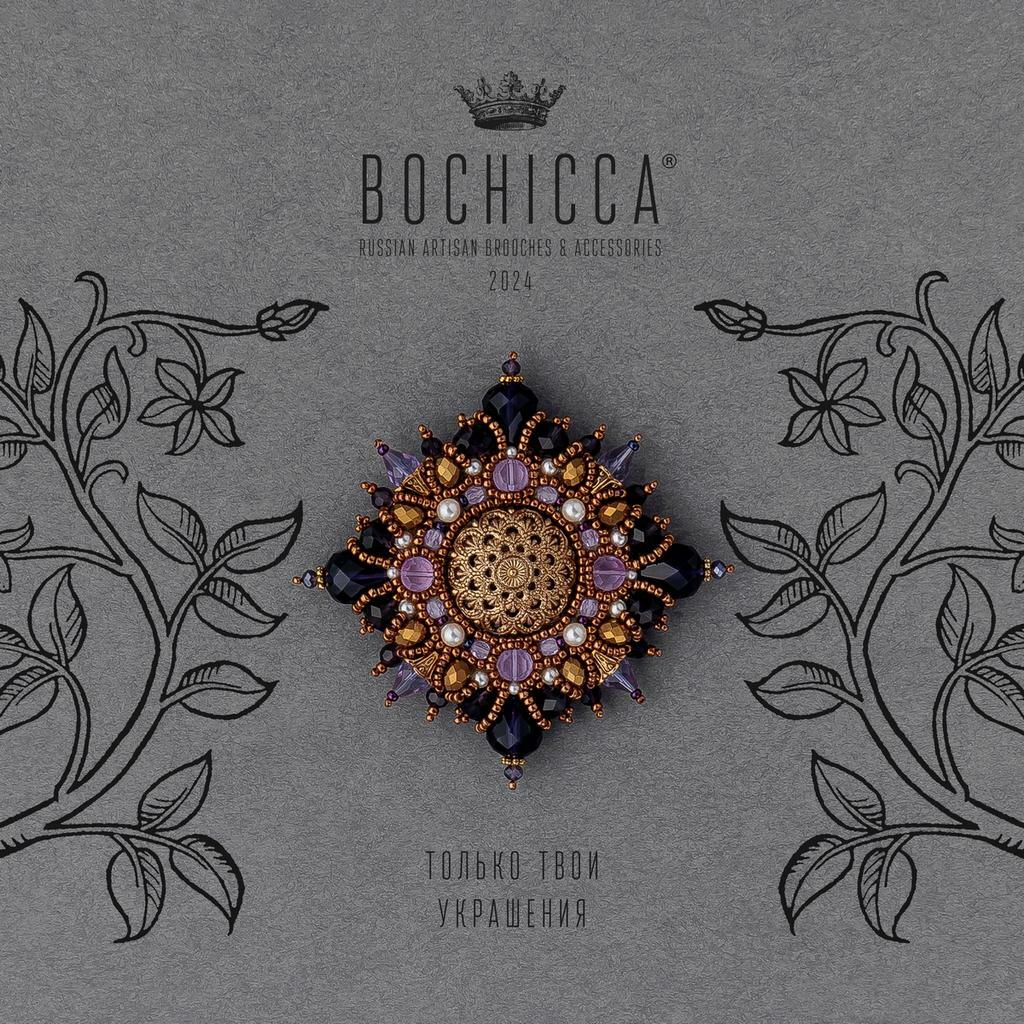 брошь Serene Flower