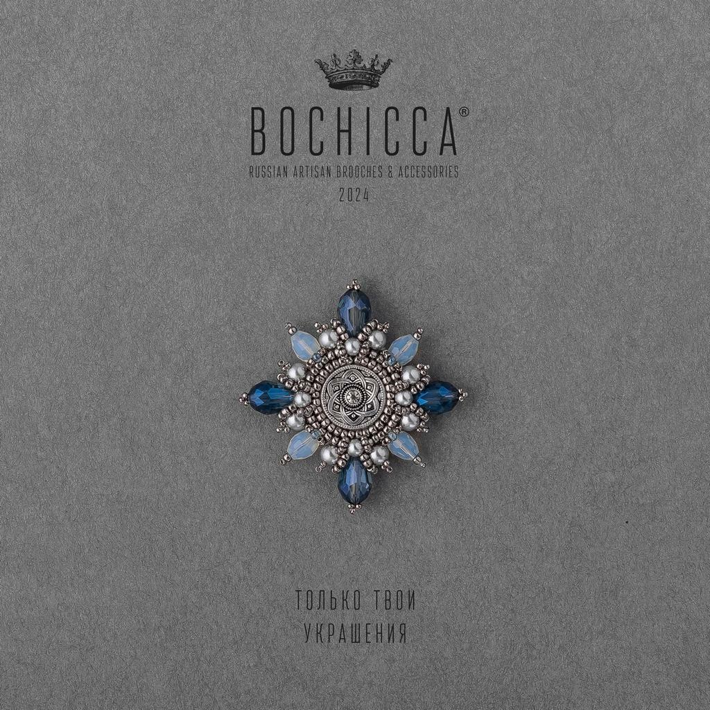 брошь Bleu d'Amour