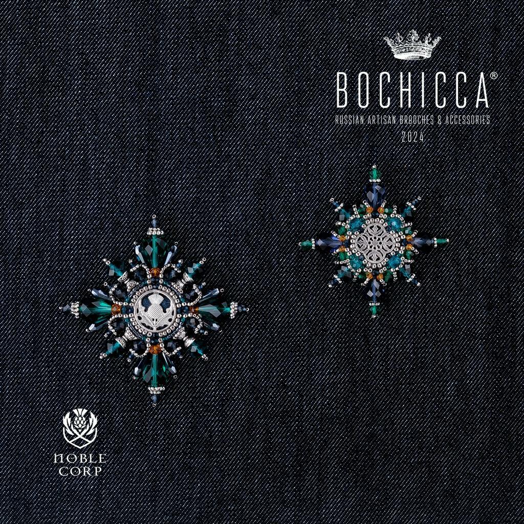 парные броши Leslie of the Hebrides