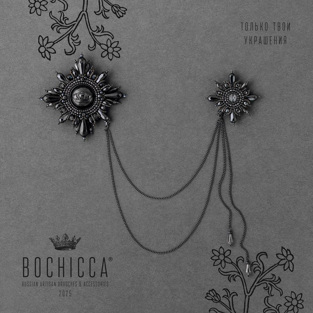 шатлен Sovrano