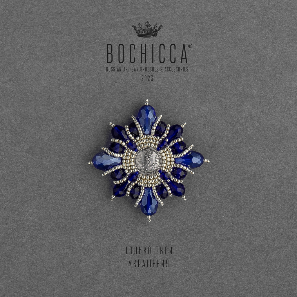 брошь Master Wheel