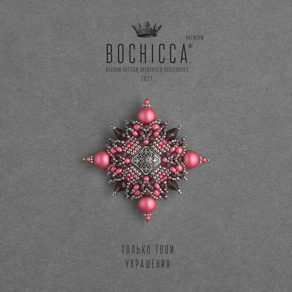 брошь Sweet Cranberry