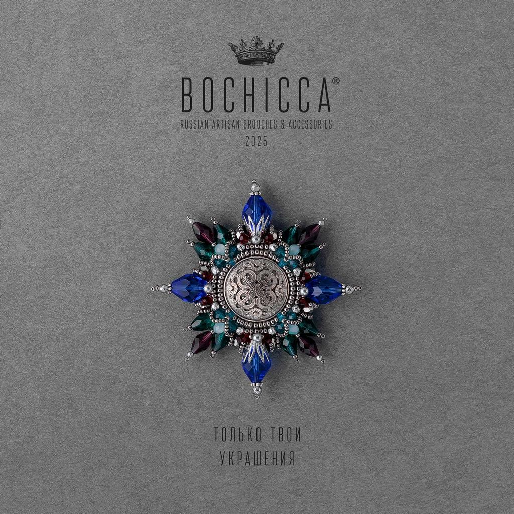 брошь Il Vero Tesoro