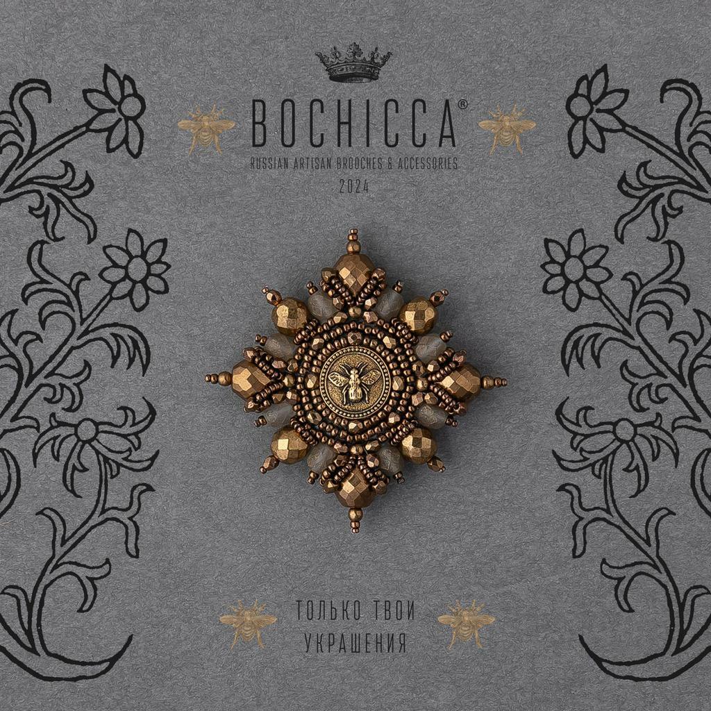 брошь Melitodes