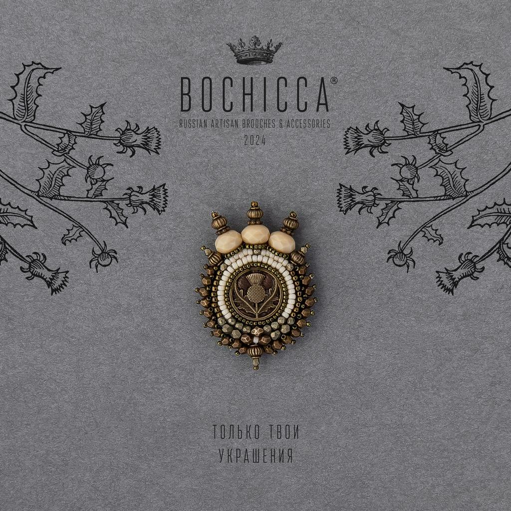 брошь Old Citadel