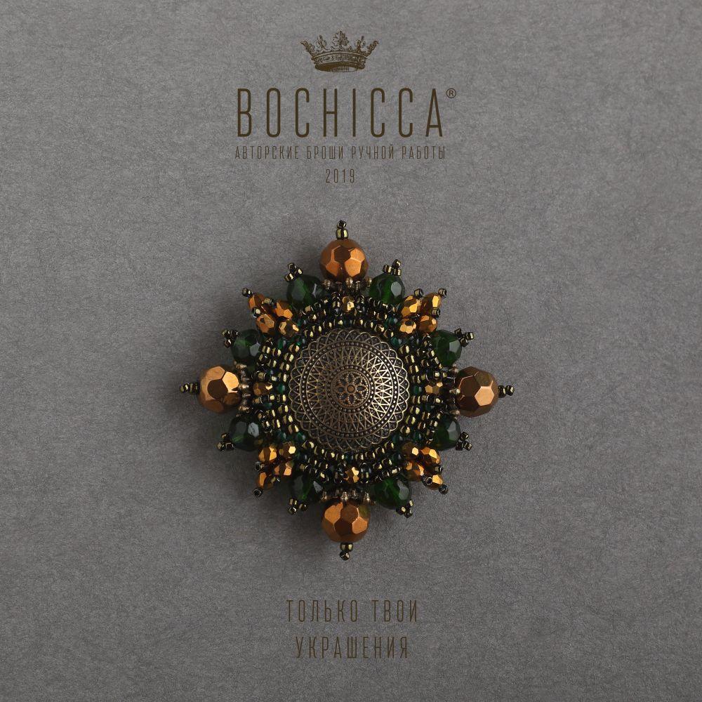 брошь Down the Valley