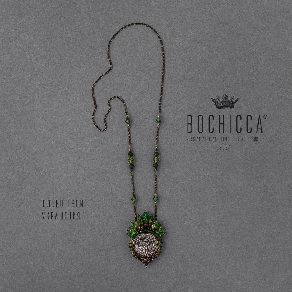 брошь-подвеска Livets Träd