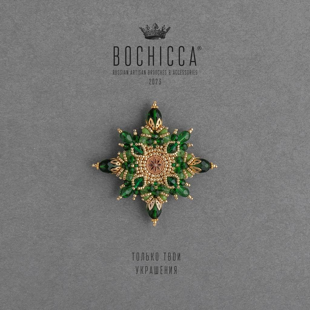 брошь True Spring