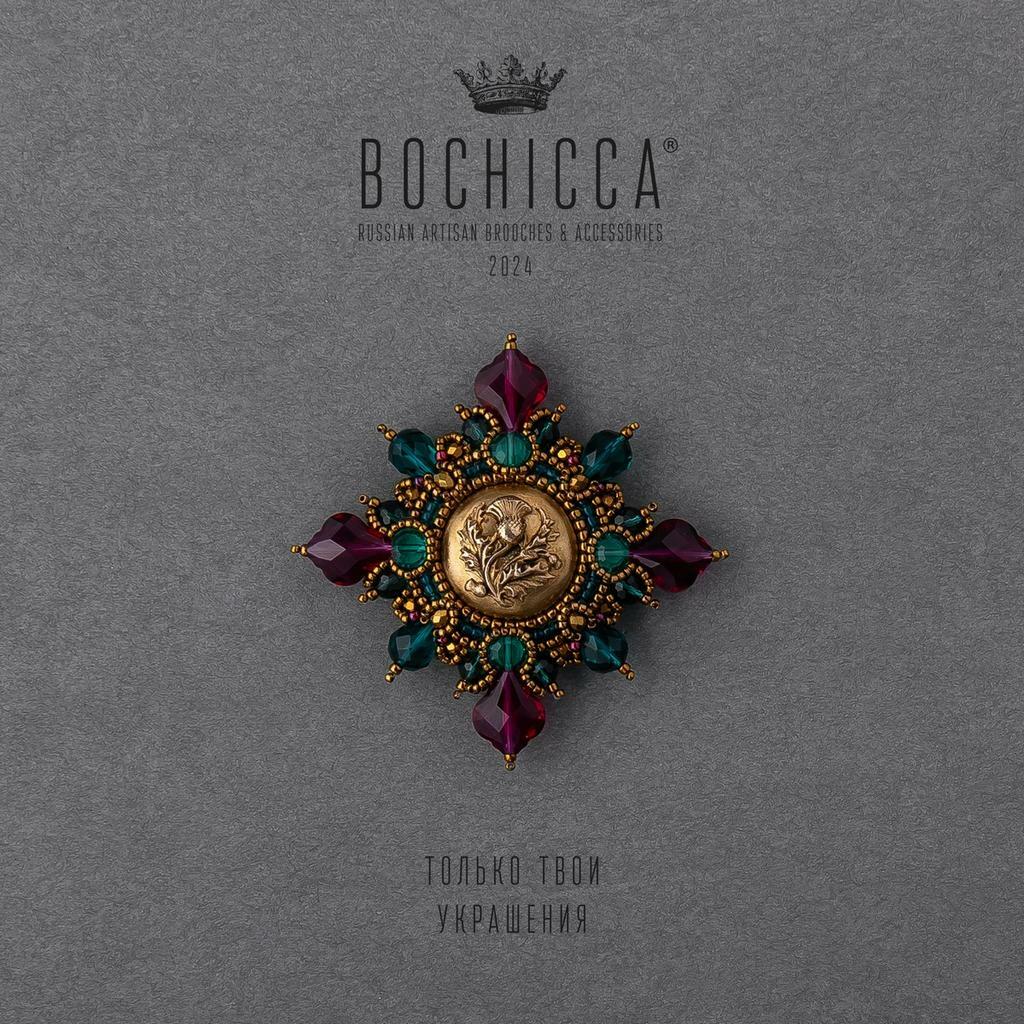 брошь Flowers of Scotland