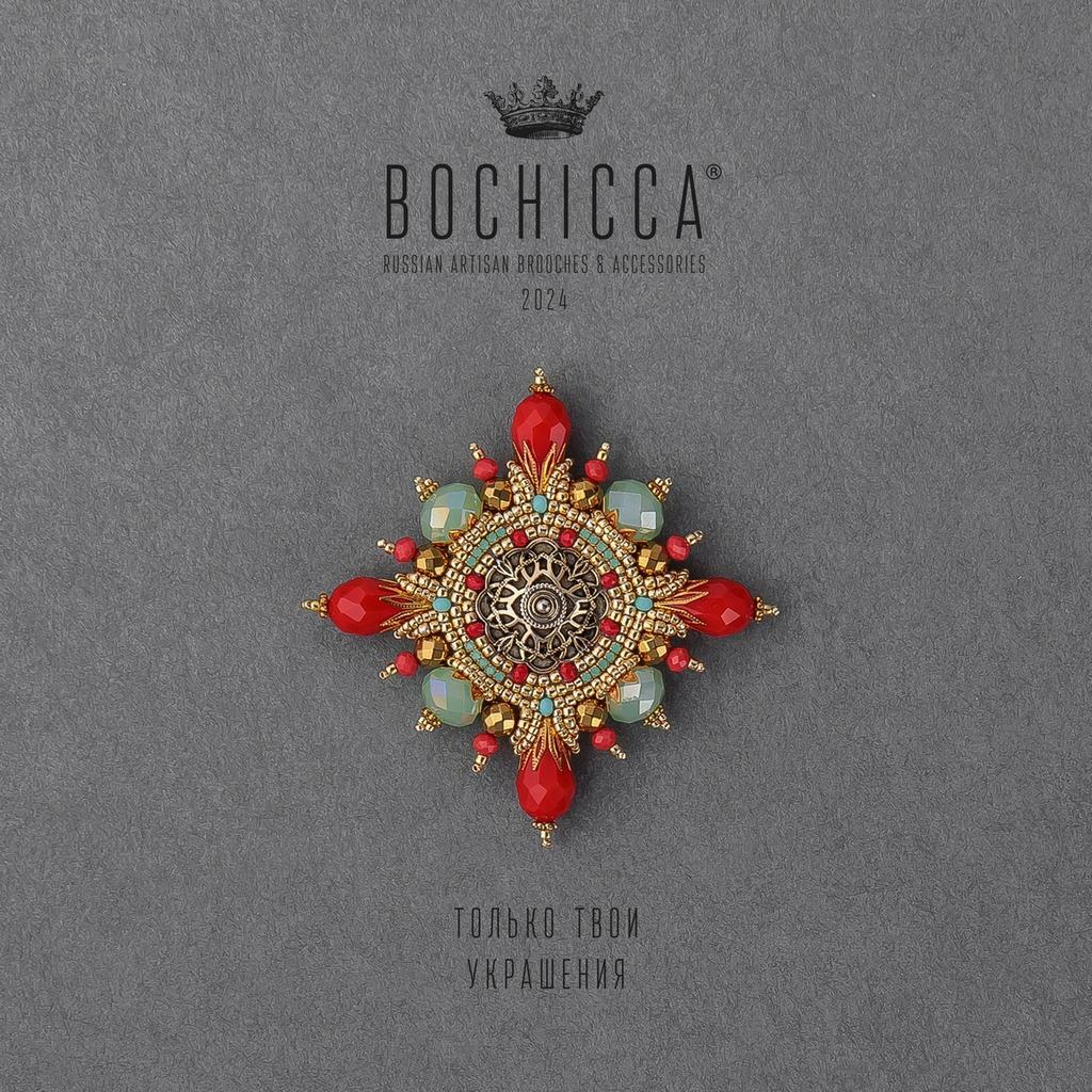 брошь Apple Sun