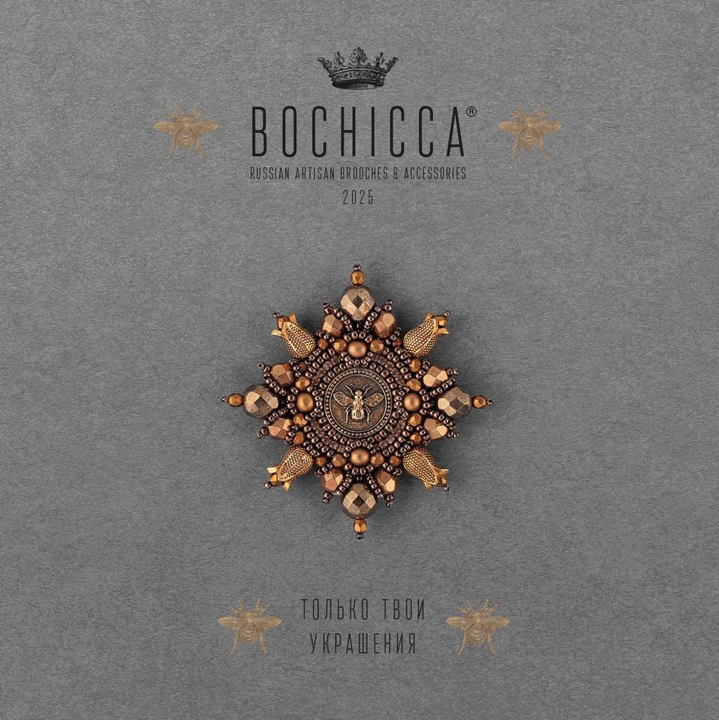 брошь Golden Meadow