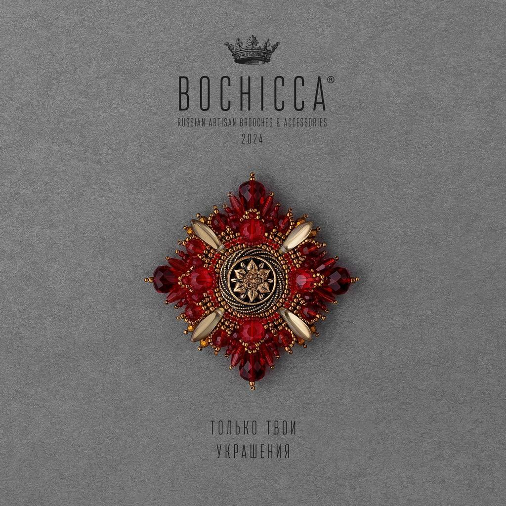 брошь Éclat de l’Été