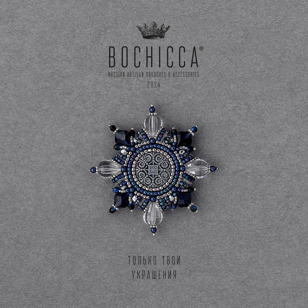 брошь Whisper of Wind