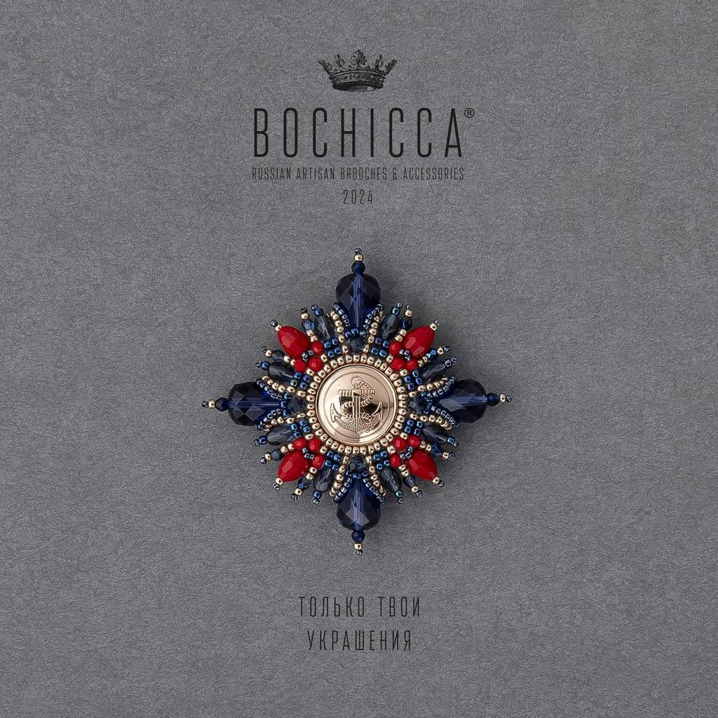 брошь Oceanic Wonder