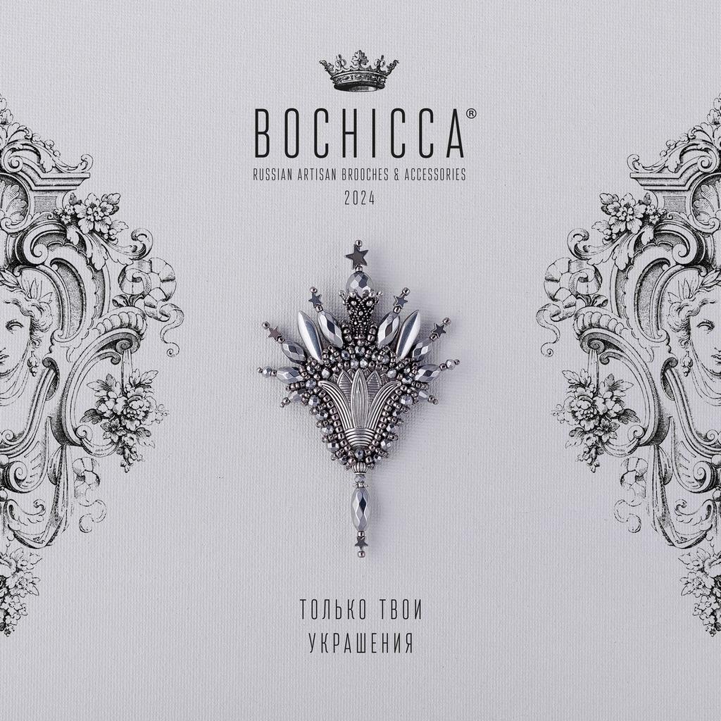 брошь Stellar Lily