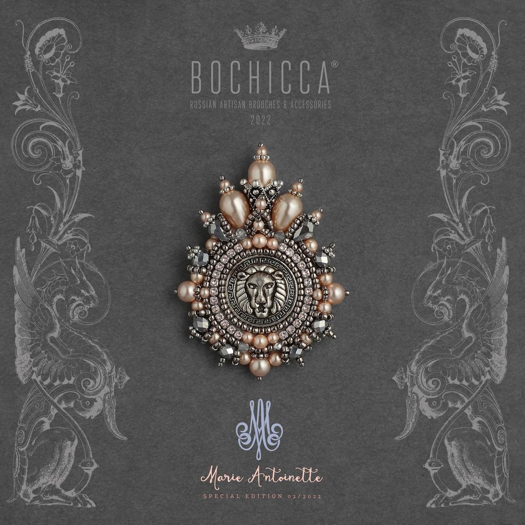 брошь Le Bien-Être