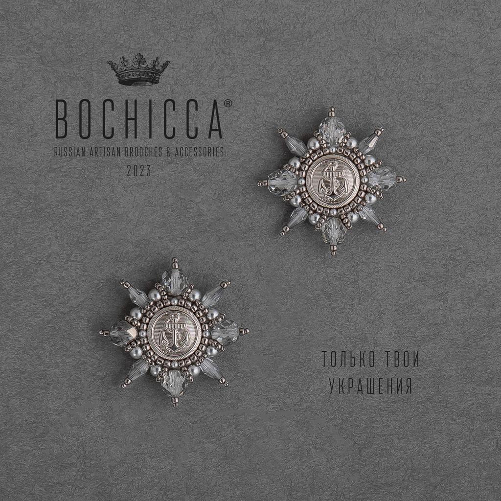 парные броши-запонки Over the Waves