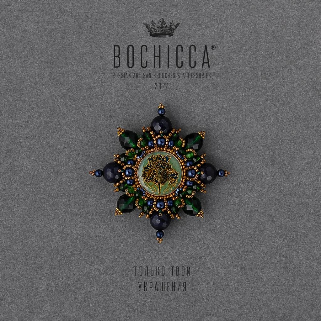 брошь Dämmerungsiris