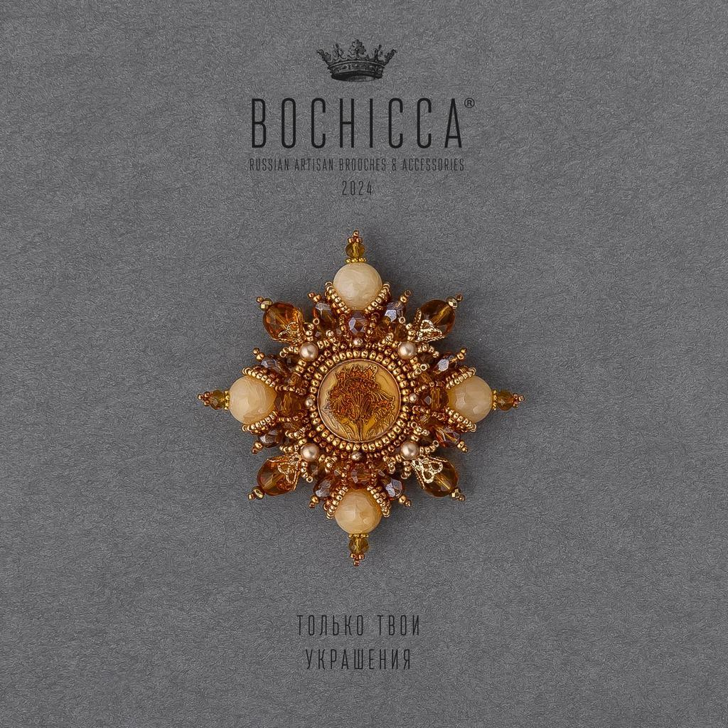 брошь Morgengraueniris