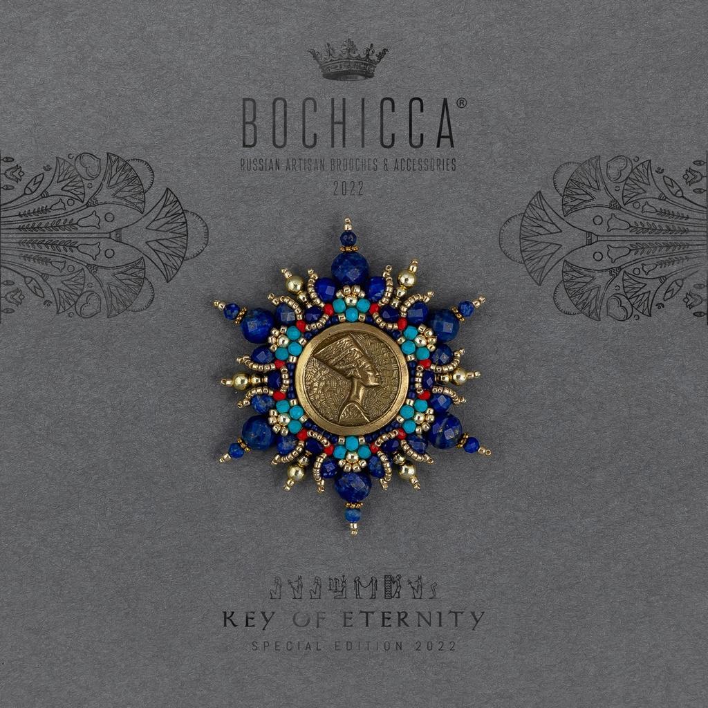 брошь Favorito del Sol