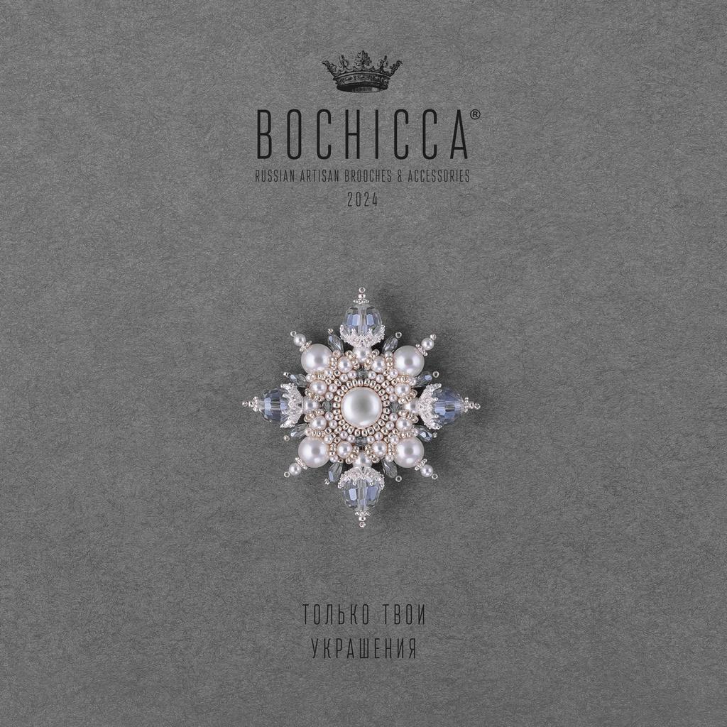 брошь Silent Night