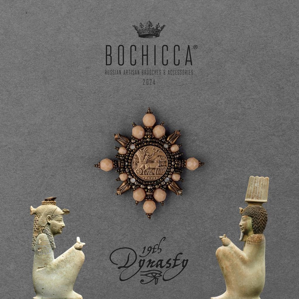 брошь Menpehtyre Ramesses I