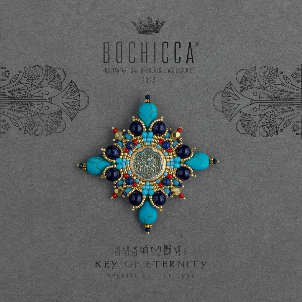 брошь Prosperous Land