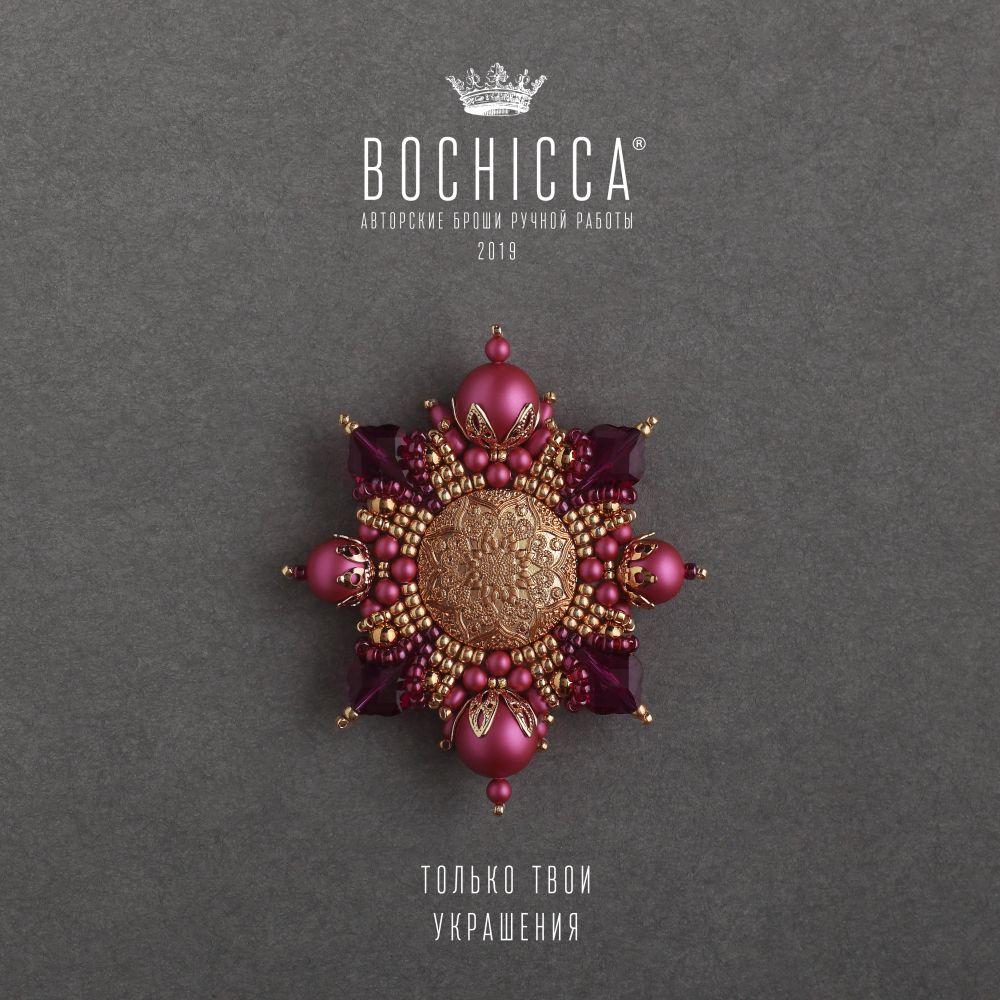 брошь Crimson Sky