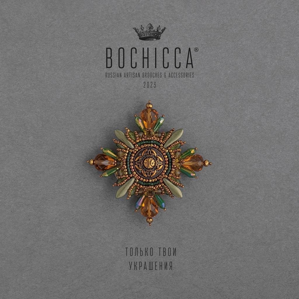 брошь Wild Safari