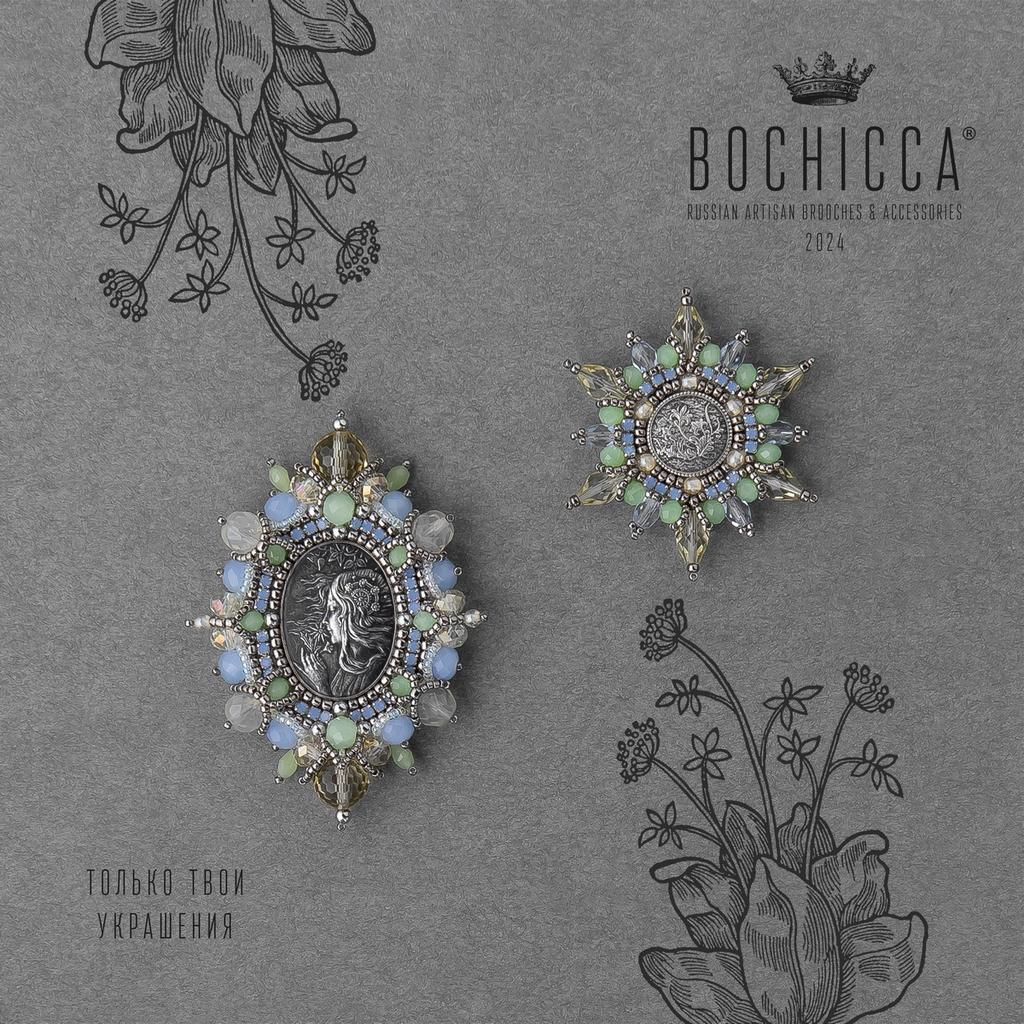 парные броши Aliento de Primavera
