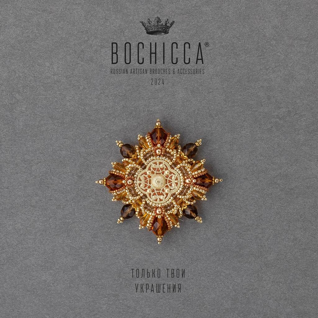 брошь Sunny Shore