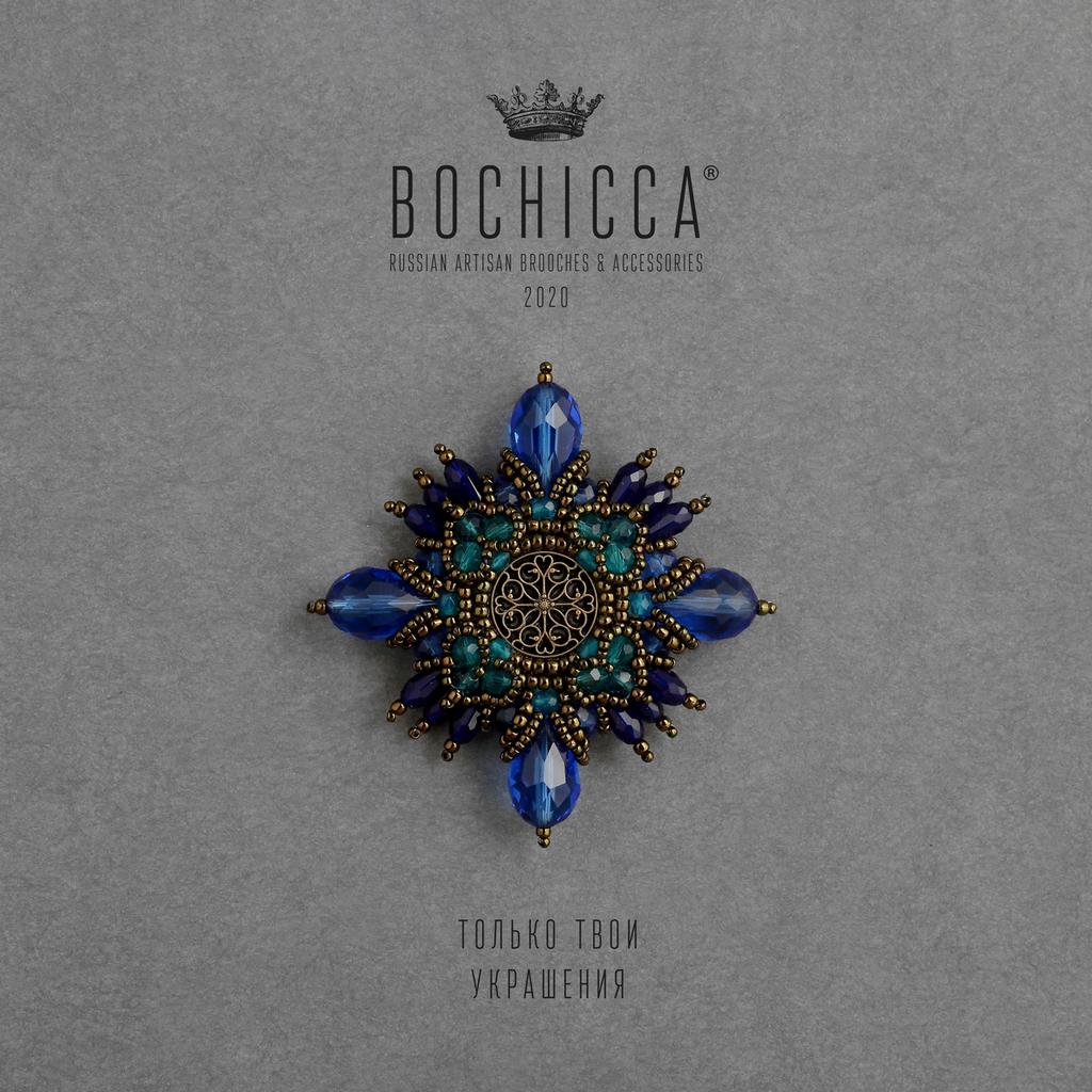 брошь Que Será, Será