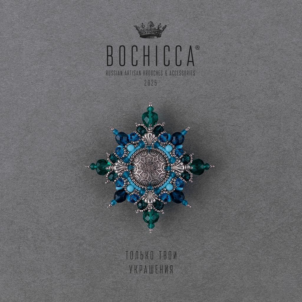 брошь Gardien des Hespérides