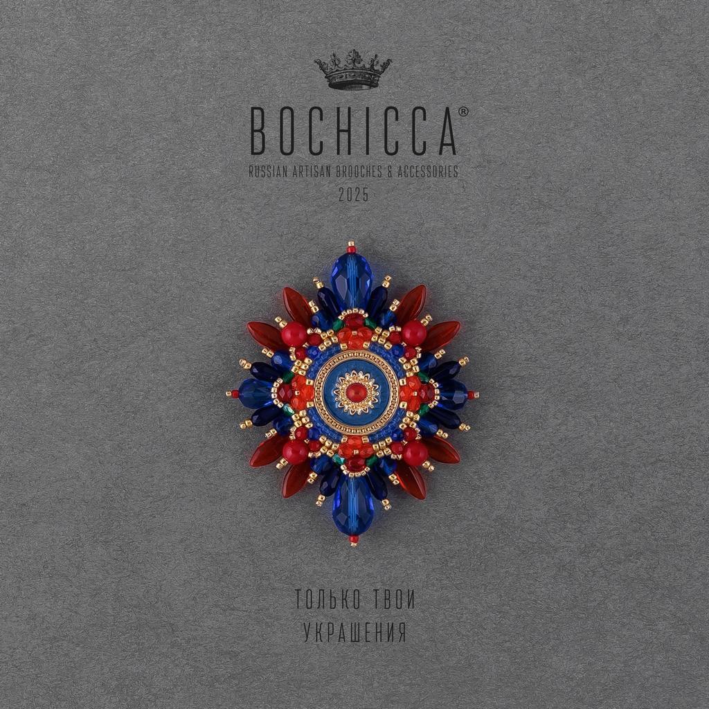 брошь Rota Elementorum