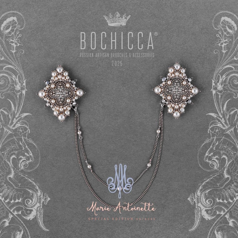 парные броши Des Raisons Dynastiques