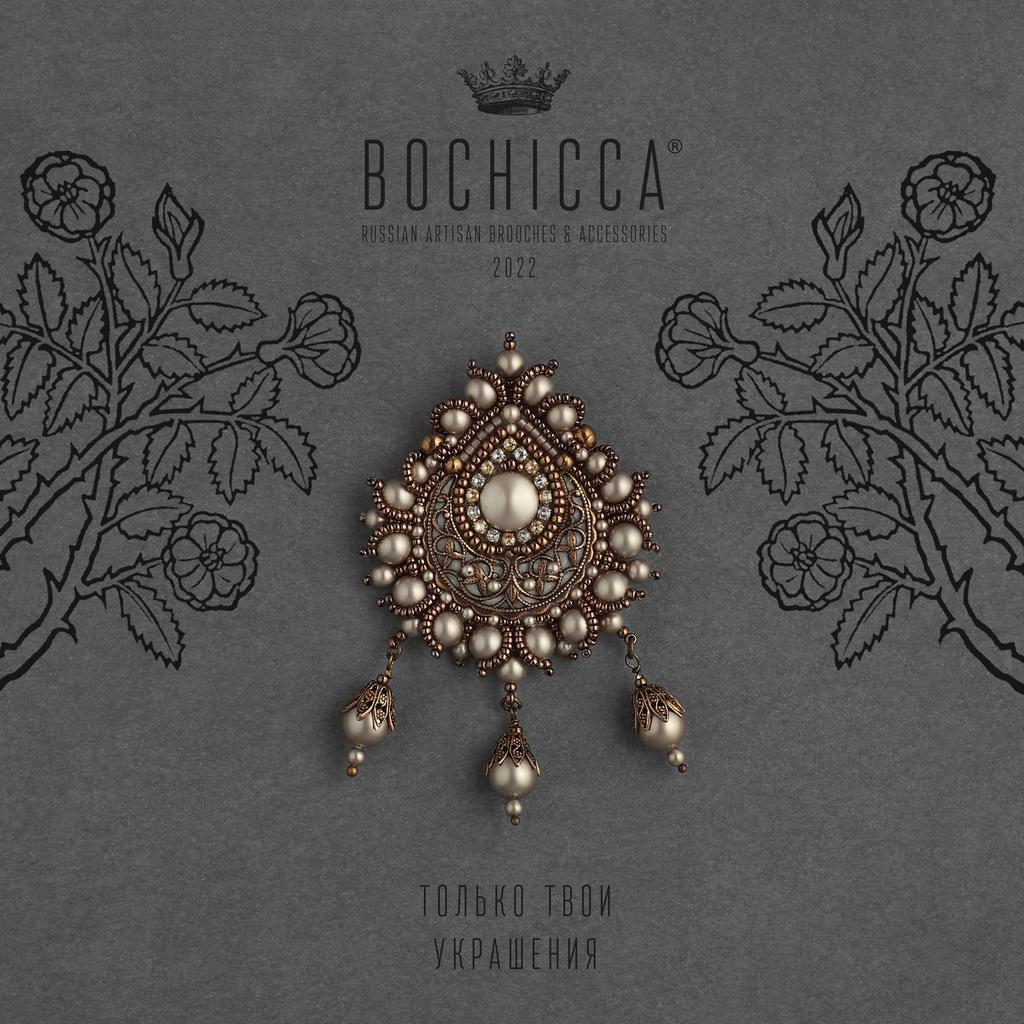 брошь Legendary Treasure