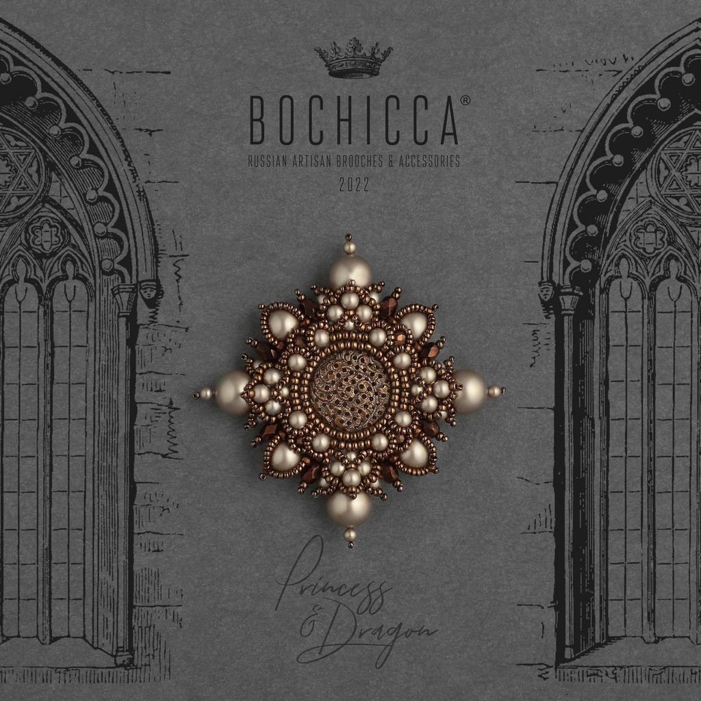 брошь Chevalier