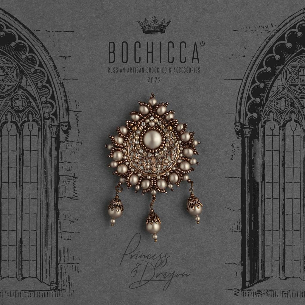 брошь Dragon's Treasure