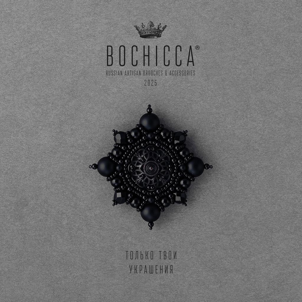 брошь Stella Noctis