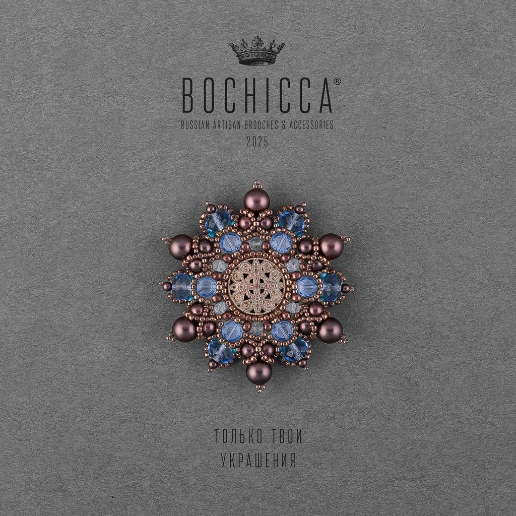 брошь Éclat de Neuchâtel